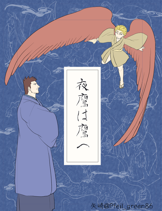 浮世絵風のtwitterイラスト検索結果