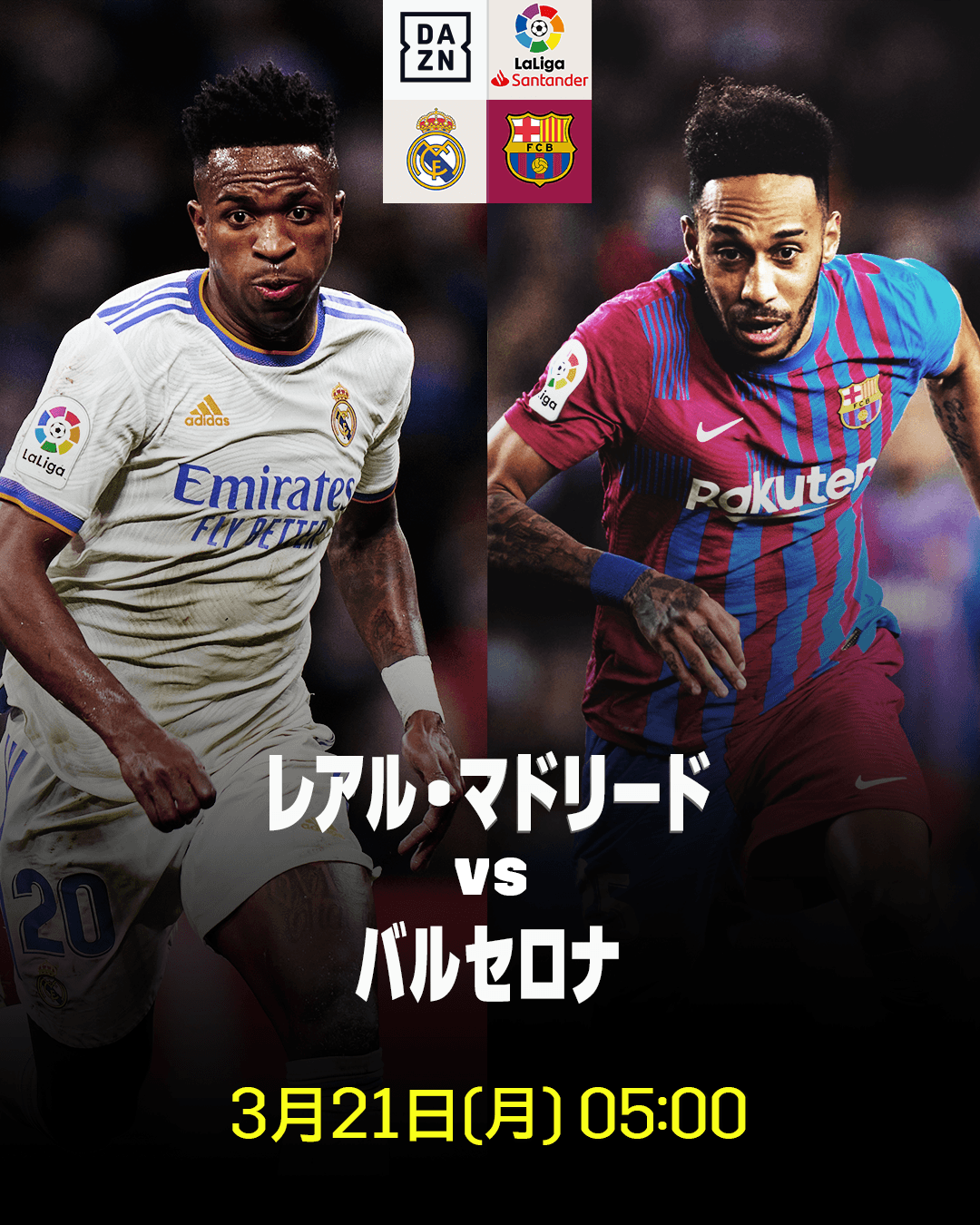 Dazn Japan いよいよ明朝 05 00 伝統の一戦 エル クラシコ マドリーがクラシコ連勝を伸ばして優勝へと突き進むのか 調子を上げるバルサが意地を見せるか ラ リーガ第29節 レアル マドリード バルセロナ 3 21 月 05 00 04 40 配信開始