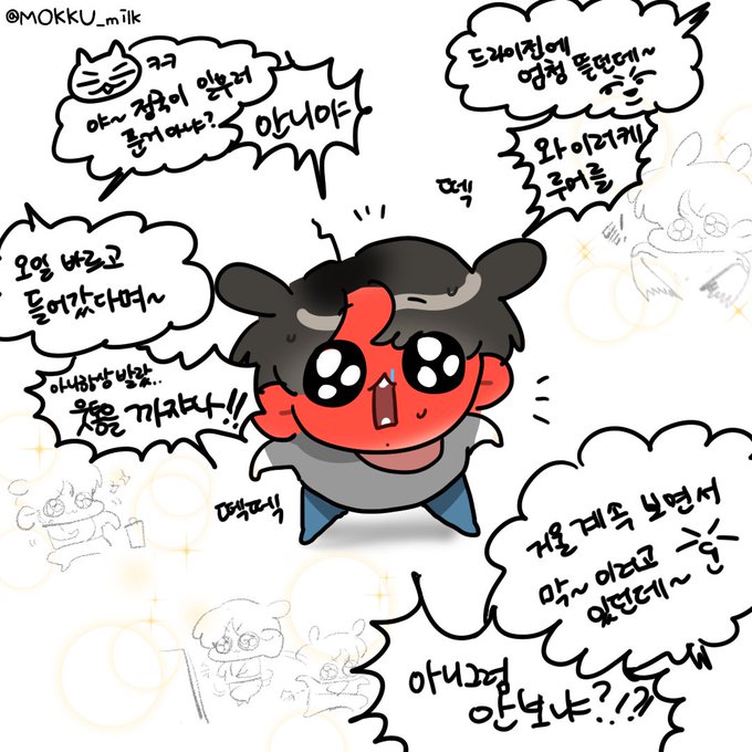 전정구기 놀리기 일케 재미써도 되는거임?형들도? 