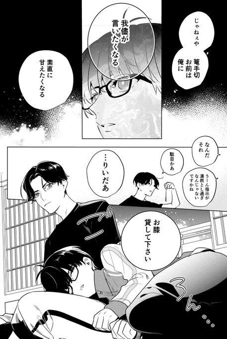 (2/3) 
