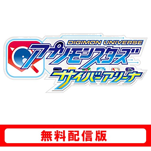 画像まとめ デジモンユニバース アプリモンスターズ アプモン 新着 5ページ目 アニメレーダー