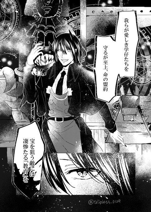 漫画(東京喰種、今際の国のアリス、鋼の錬金術師、テラフォーマーズ、七つの大罪) 7736-1960-