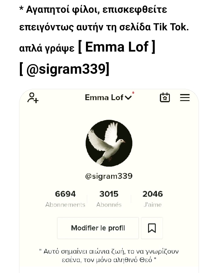 Ekateríni Sakellaropoúlou (@toumasae) on Twitter photo 