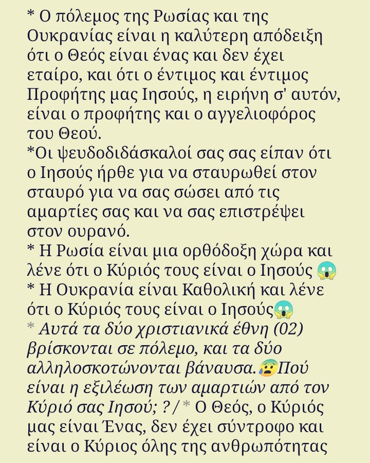 Ekateríni Sakellaropoúlou (@toumasae) on Twitter photo 