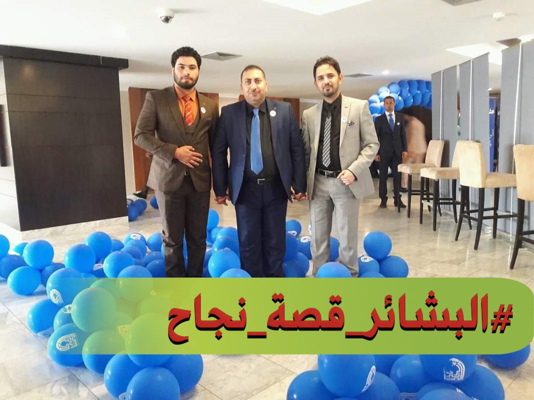 al8iaa's tweet photo. كان لنا دور بارز ايام جائحة كورونا
من توفير المستلزمات الطبية للمصابين و قناني الاوكسجين و غيرها
#البشاير_قصه_نجاح mn https://t.co/iGmhhkNboy