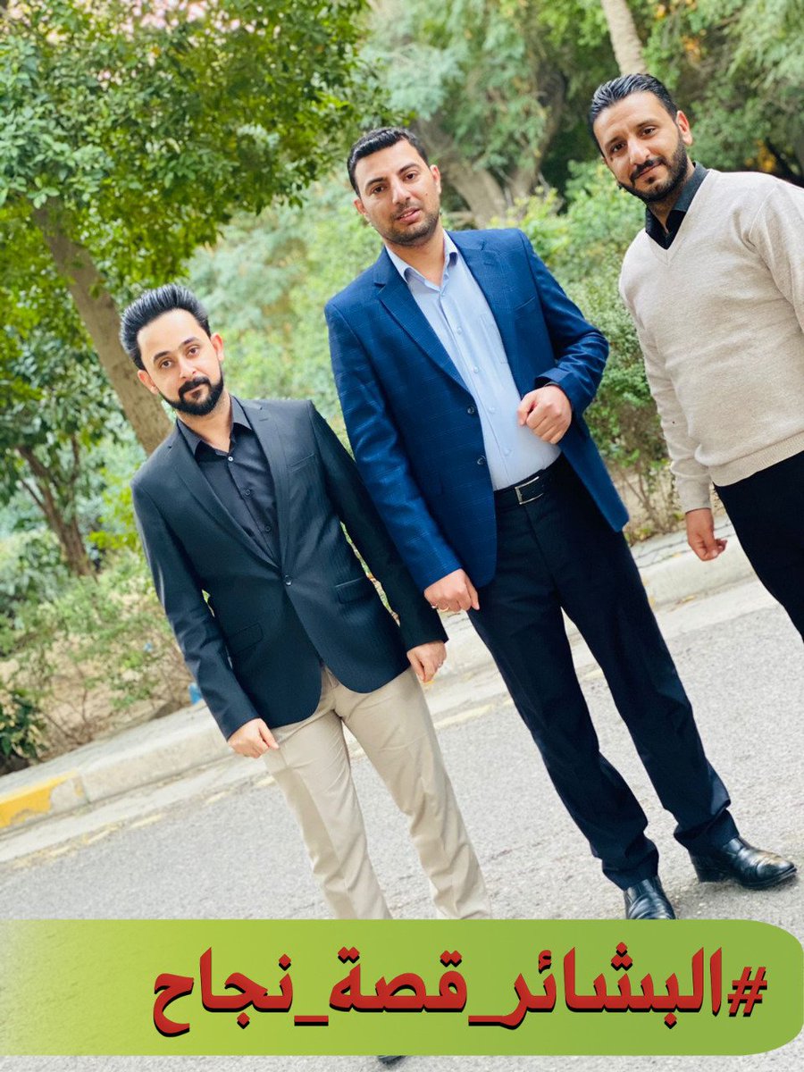 al8iaa's tweet photo. شباب حركة البشائر سخروا كل امكانياتهم في توسعة نشاطاتهم و عملهم و ساهموا في بناء المجتمع و تعزيزه
#البشاير_قصه_نجاح fi https://t.co/YbDXajWCuy