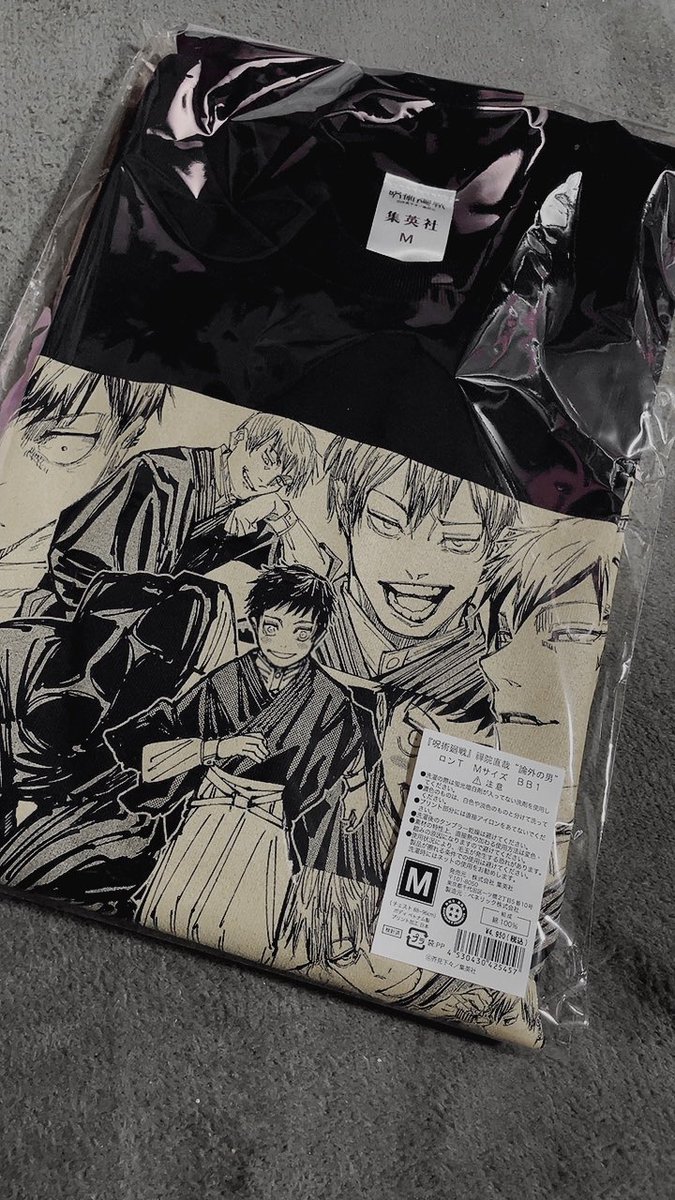 ワーッッッwww 論外Tきたぁ!!! 