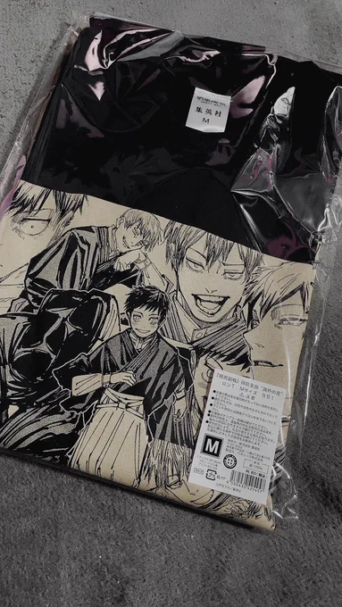 ワーッッッwww 論外Tきたぁ!!! 