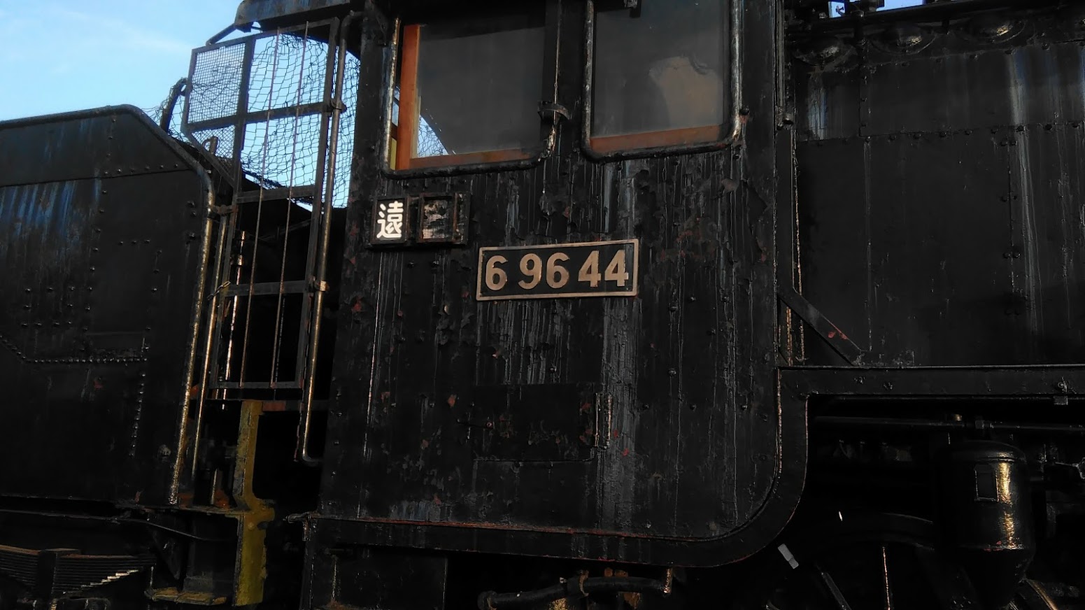 SL探訪］☆9600型69644号機 蒸気機関車（旧渚滑駅