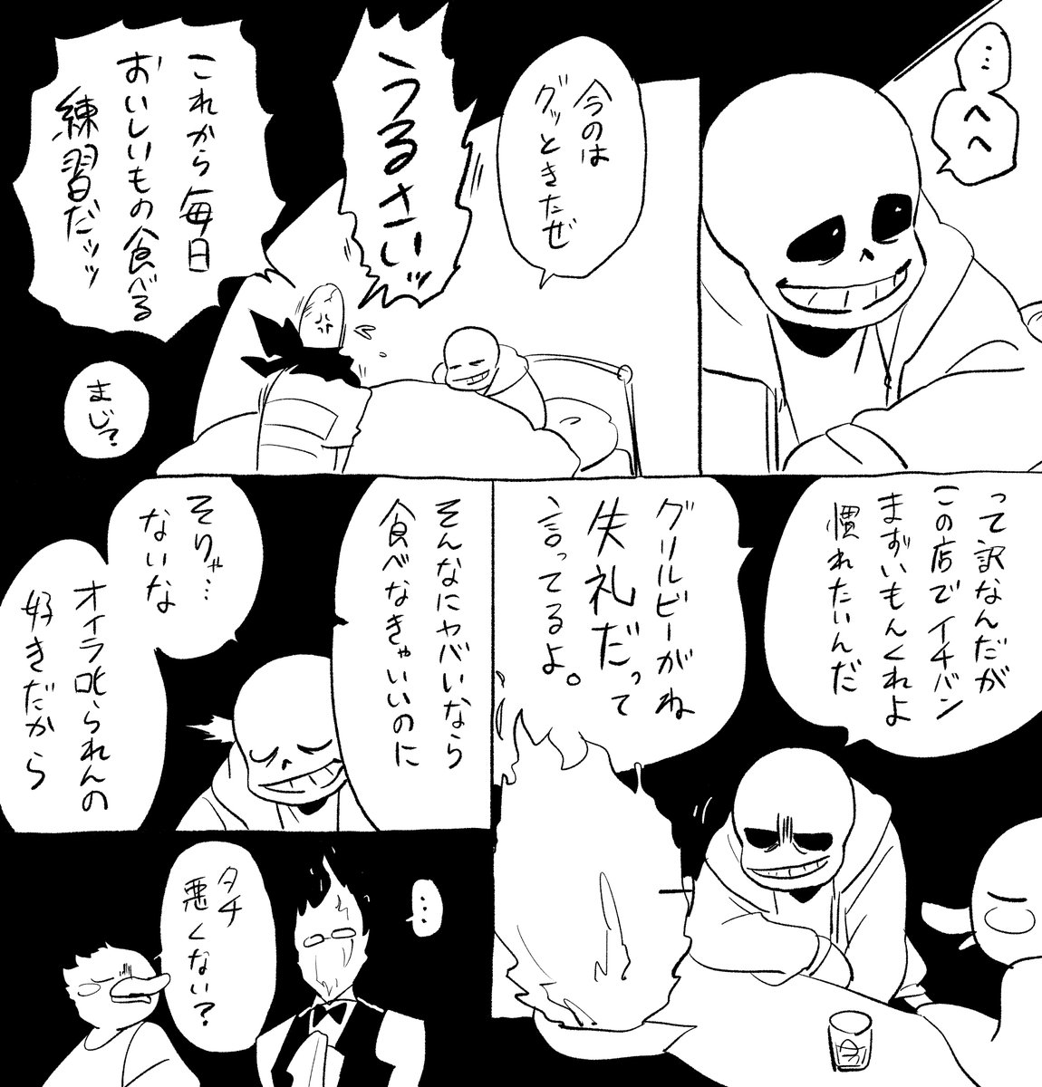 29 