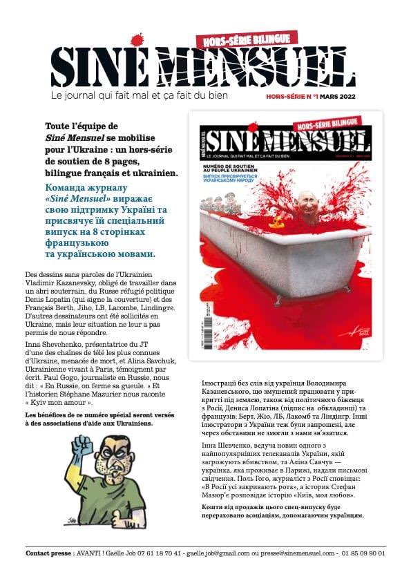 Lacombe_dessins's tweet photo. Numéro spécial @sinemensuel bilingue en soutien à l’Ukraine toujours en vente. Avec des dessinateurs Russes, Ukrainiens et Français. Bénéfices reversés à des assos d’aide en Ukraine. https://t.co/K7eOJlVl0T