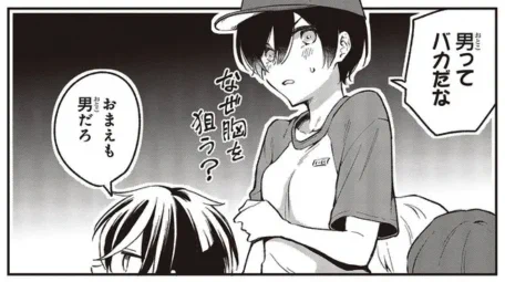 「ぜんぶきみの性」26話②が更新されました!
了くん♀が騎馬戦を頑張るよ。
26話が全部読めるようになったのでまとめて読んでくれると嬉しいです。
【ComicWalker】https://t.co/kW4hEdYUzP
【ニコニコ静画】https://t.co/JGLYcwDc1a 