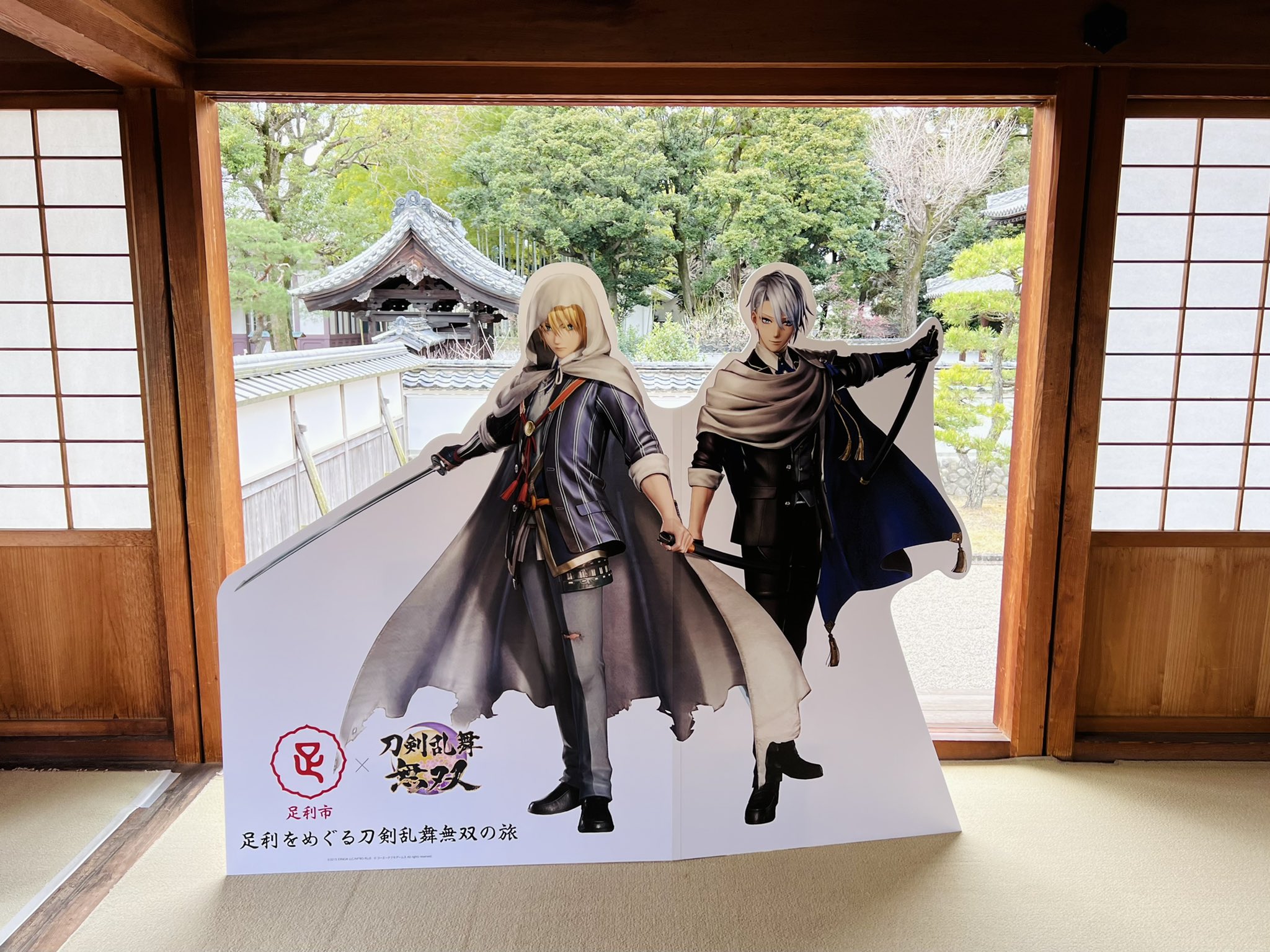 でじたろう ニトロプラス モバイルスタンプラリー 足利をめぐる刀剣乱舞無双の旅 を無事完走 足利学校から 長尾家代々の墓がある長林寺 美人弁天 フラワーパーク そしてゴールの太平記館へ 多くの審神者の皆さまとご挨拶しながら 楽しく周れました