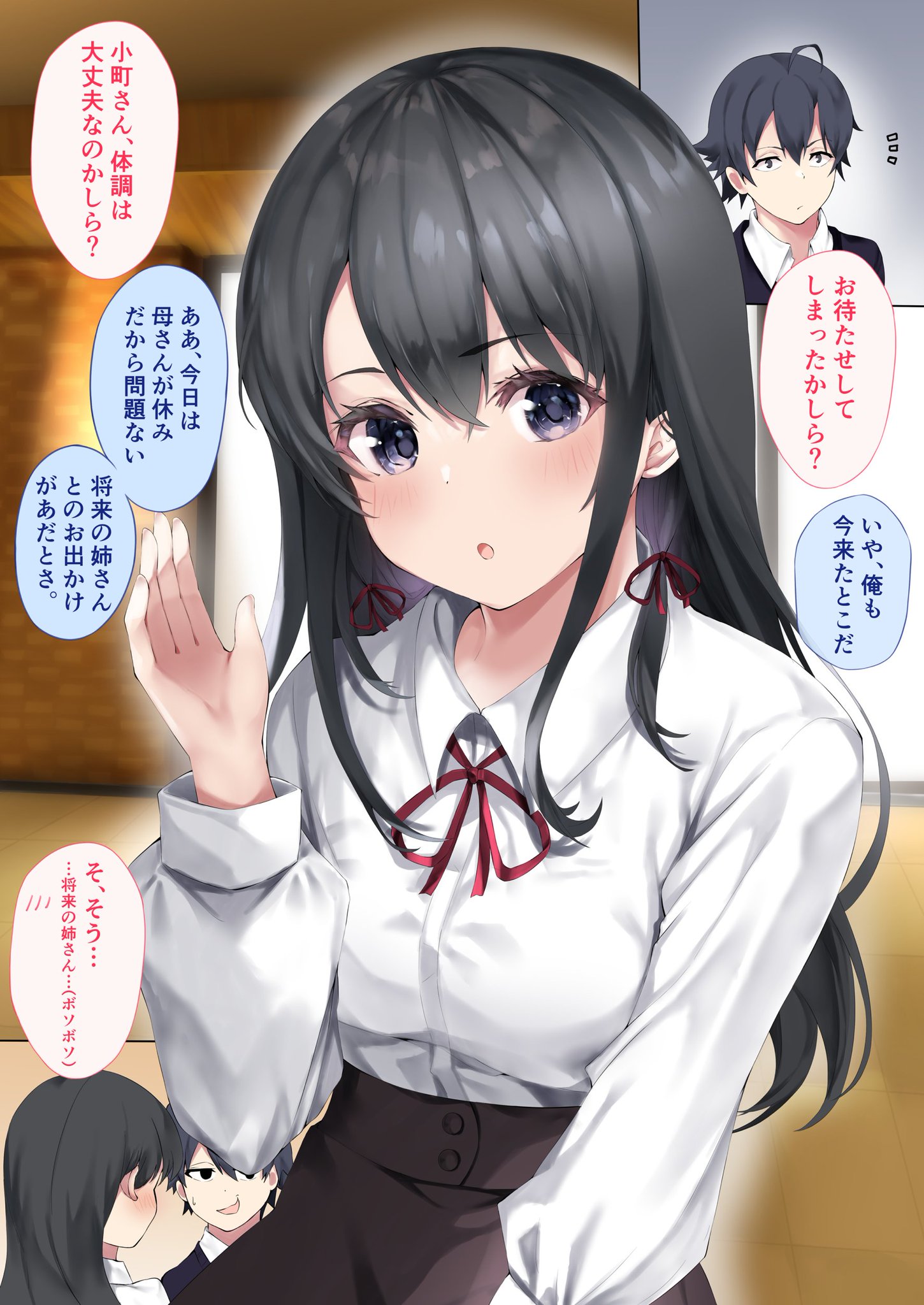 俺ガイル　雪ノ下雪乃　ゆきのん　扇子　センス 俺ガイル」雪ノ下雪乃が制服を脱いで妖艶なミニドレス姿に― 気品