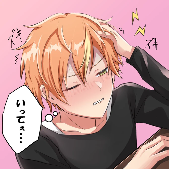 風邪っぴき神高男子

#prsk_FA 