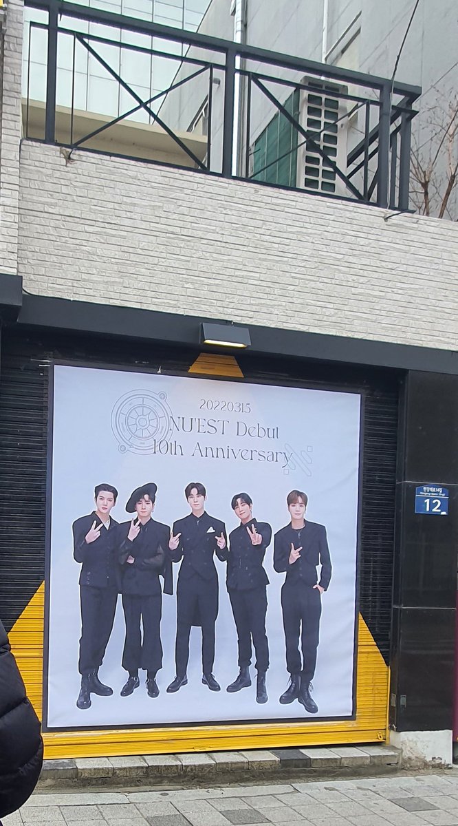 LOVE_5NU's tweet photo. 오늘까지인곳 한번 더 가는데 현수막 아직 남아 있어서 러브들이 한참 서서 보다 가시는걸 봤어요 저도 일행분이랑 서있었는데 다른 러브들도 같이 서있다가 참..아쉽다고 뭐라고 더 말을 못하겠다고 하시고..서로 인사하고 발을 뗐는데 울뻔했어요..눈물이 막 차오름😢
#우리러브 #뉴이스트 https://t.co/cEpGQ56jif
