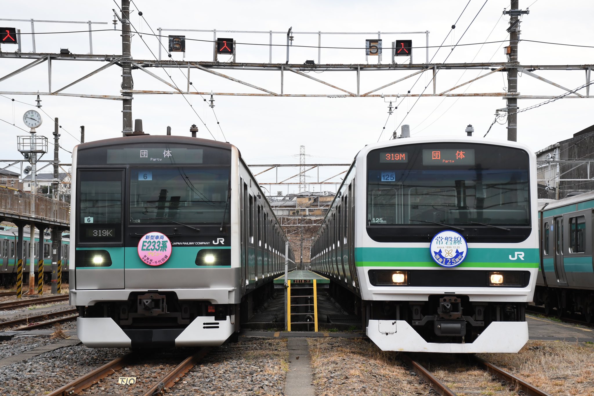 E231系常磐快速線 常磐快速線E231系 東海道本線・上野東京ラインで日中に試運転