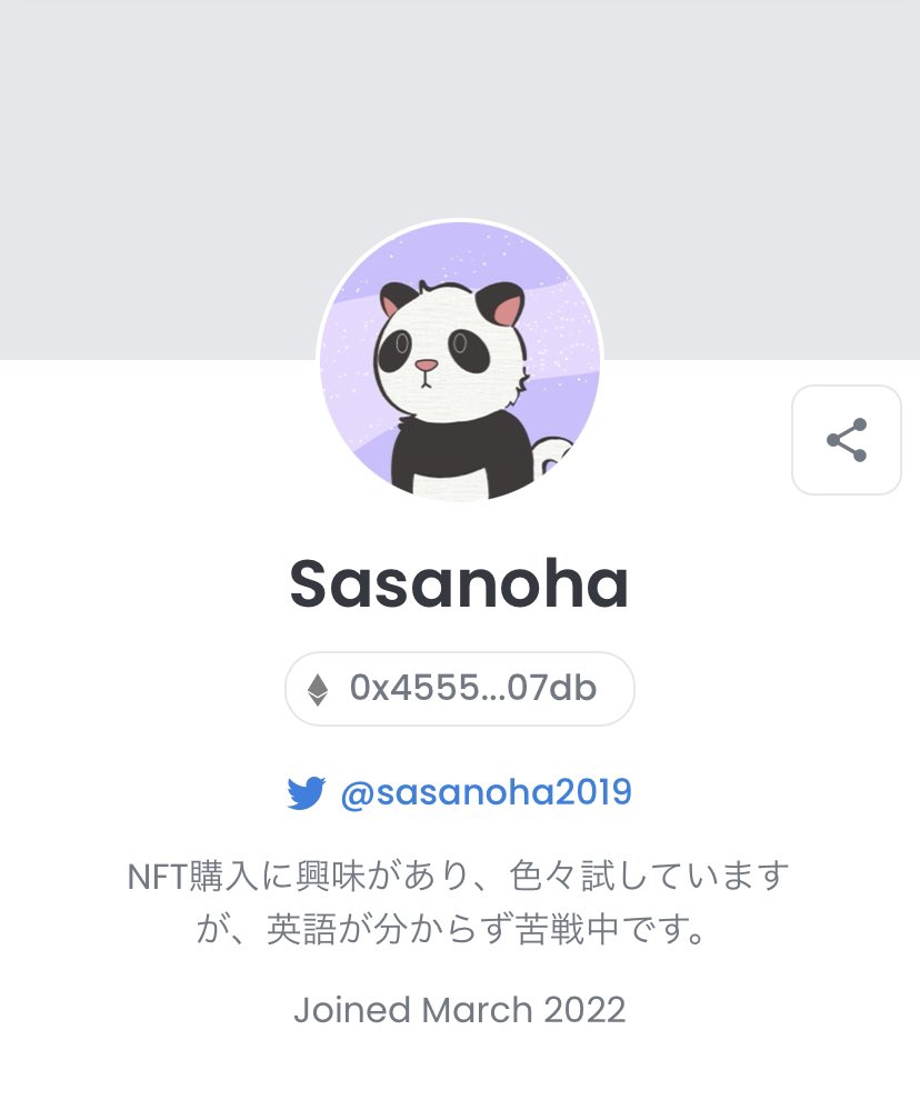 StrongPandaNFT's tweet photo. 記念すべき一作目が売れました！！！
人のコレクションに自分の作品があるのがとても嬉しく感慨深い。。
ちなみに明日5作ローンチいたします！！ https://t.co/MretqAxgR3