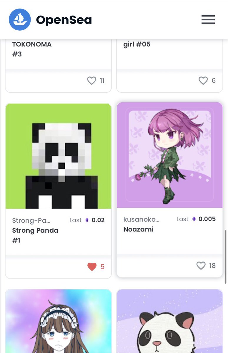 StrongPandaNFT's tweet photo. 記念すべき一作目が売れました！！！
人のコレクションに自分の作品があるのがとても嬉しく感慨深い。。
ちなみに明日5作ローンチいたします！！ https://t.co/MretqAxgR3