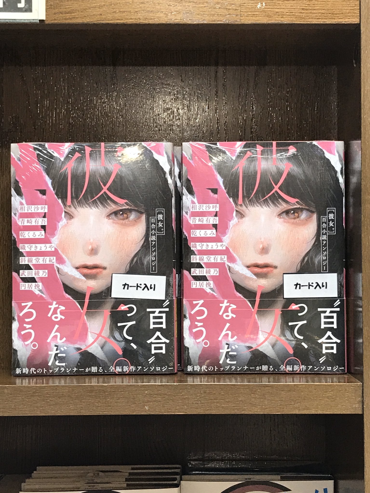MARUZEN&ジュンク堂書店 札幌店 on X: MARUZEN&ジュンク堂書店 札幌店 on X: