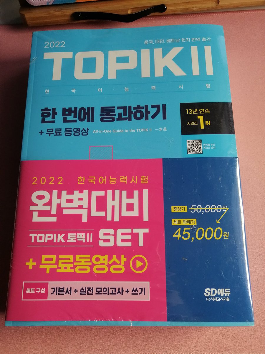 leopinklatte's tweet photo. ได้รับหนังสือแล้ว ห่อมาดีมากๆๆๆๆๆ ประทับใจแม่ค้าตอบเร็วและให้บริการดีมากๆเลยค่า ❤️  #snowfreview https://t.co/bBwOYm90HT