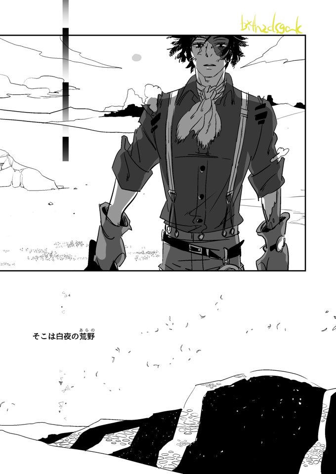 #ノートン・キャンベル生誕祭2022
#ノートン・キャンベル生誕祭2022
再掲其のニ おたおめぽくない話でアレだけどおたおめやで(°∀°)!