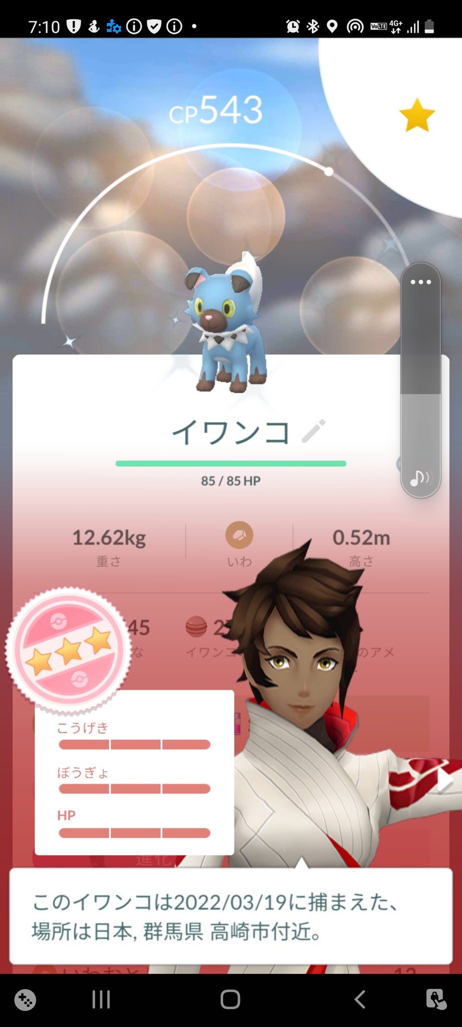Masiroiro25 群馬 ポケモンgo Masiroiro25 Twitter