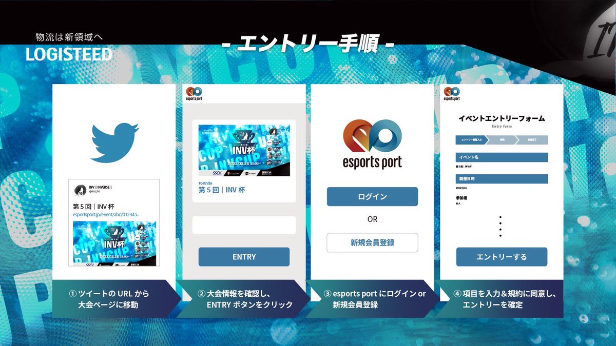 INV_FN's tweet photo. 【第5回｜#INV杯🏆】
日時：3/26(土)22:00〜
モード：通常スクワッド×３戦
大会終了後に #INV杯 のハッシュタグでツイートされた方の中から抽選で１名様に #眠眠打破 30本進呈

📮応募条件📮
①@INV_FN をフォロー
②本ツイートをRT＆いいね
③下記よりエントリー申込（全員）
https://t.co/cAtrfBjL4N https://t.co/gTtq9cw2FW