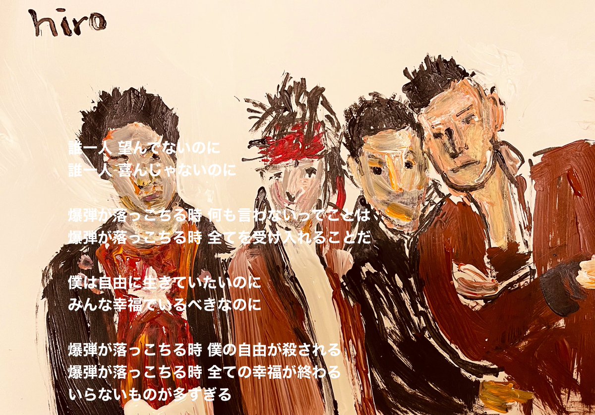 hiro C (@mikio696) / Posts / X