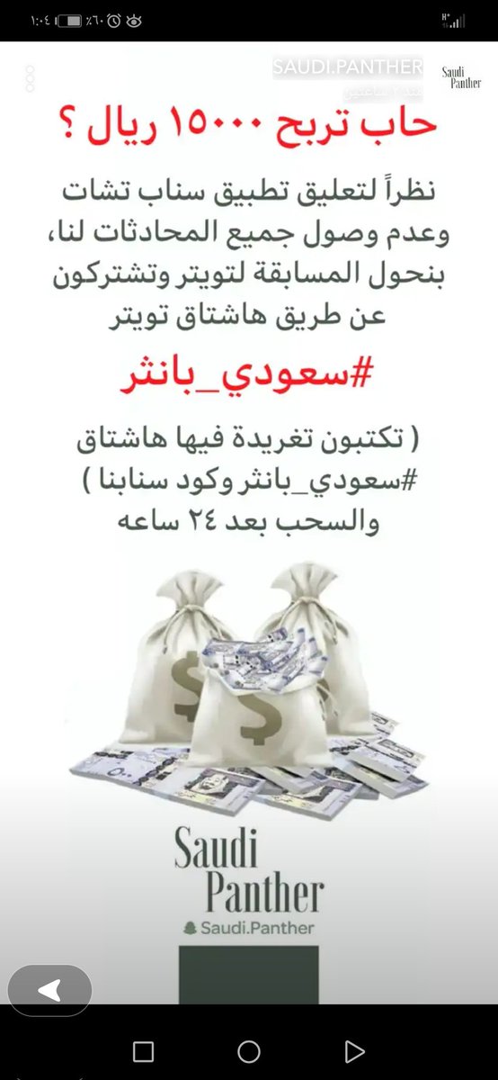 Sahar72938178's tweet photo. #سعودي_بانثر
يارب يارب يارب ارزقني ♥️ https://t.co/UotDlGGWiK
