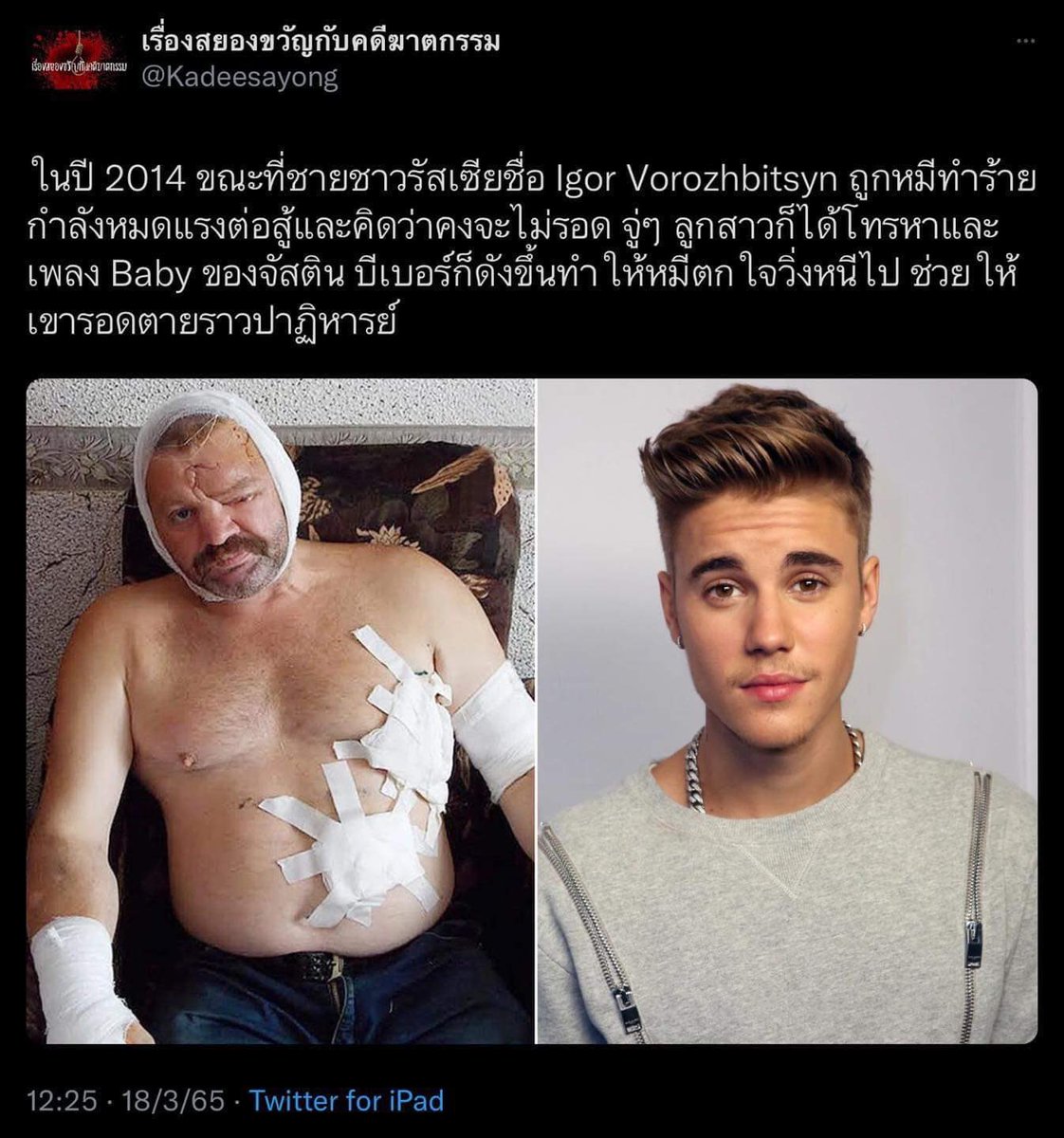 nalin_TNW's tweet photo. https://t.co/LgJhu0yXOd