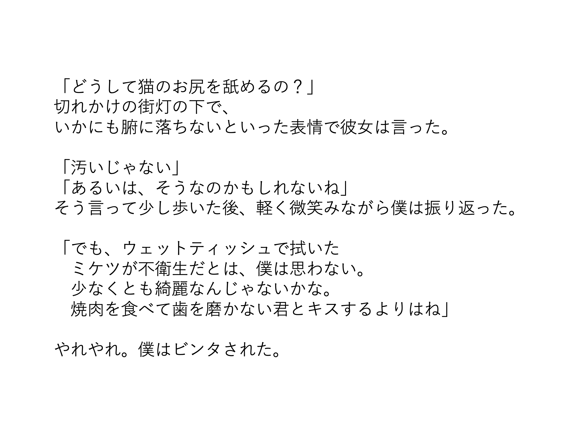 幕末志士名言集on Twitter T Co Xzgc8gsmpd Twitter