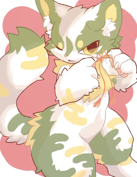 結 