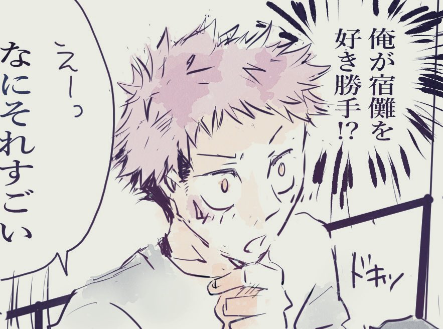後半今日の0時に間に合いそうな気がしてます!後半は割とすくいたすくいたしてるので気を付けてください🫠 