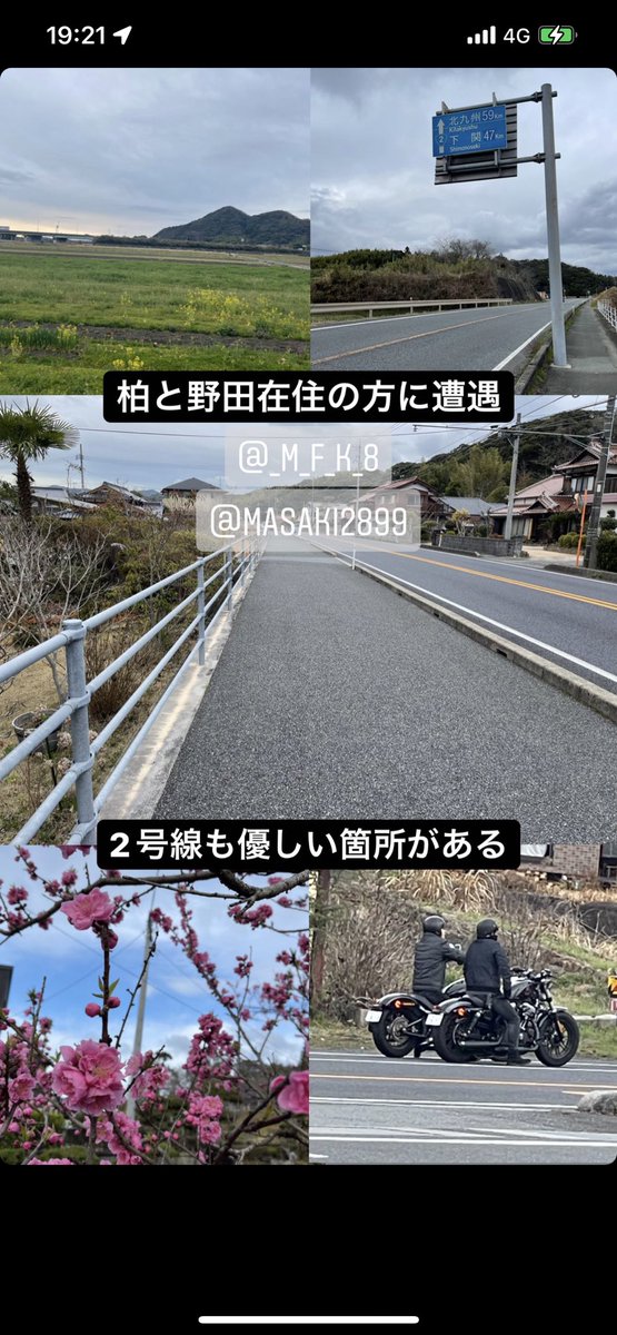 zicheviss06's tweet photo. 【千葉⇒福岡徒歩チャレンジ31日目】
新山口⇒山陽小野田市

昨日より荒れた天気で乾かした靴が一瞬でずぶ濡れになった時は屈辱的だった
それでも残りわずかだと思ってなんとか1日を過ごせた
ここまで諦めないで良かった
明日最終日を迎えられる

https://t.co/dO31H59NDj

 #千葉 #福岡 #徒歩 #山口 https://t.co/KyVmI9IC9g