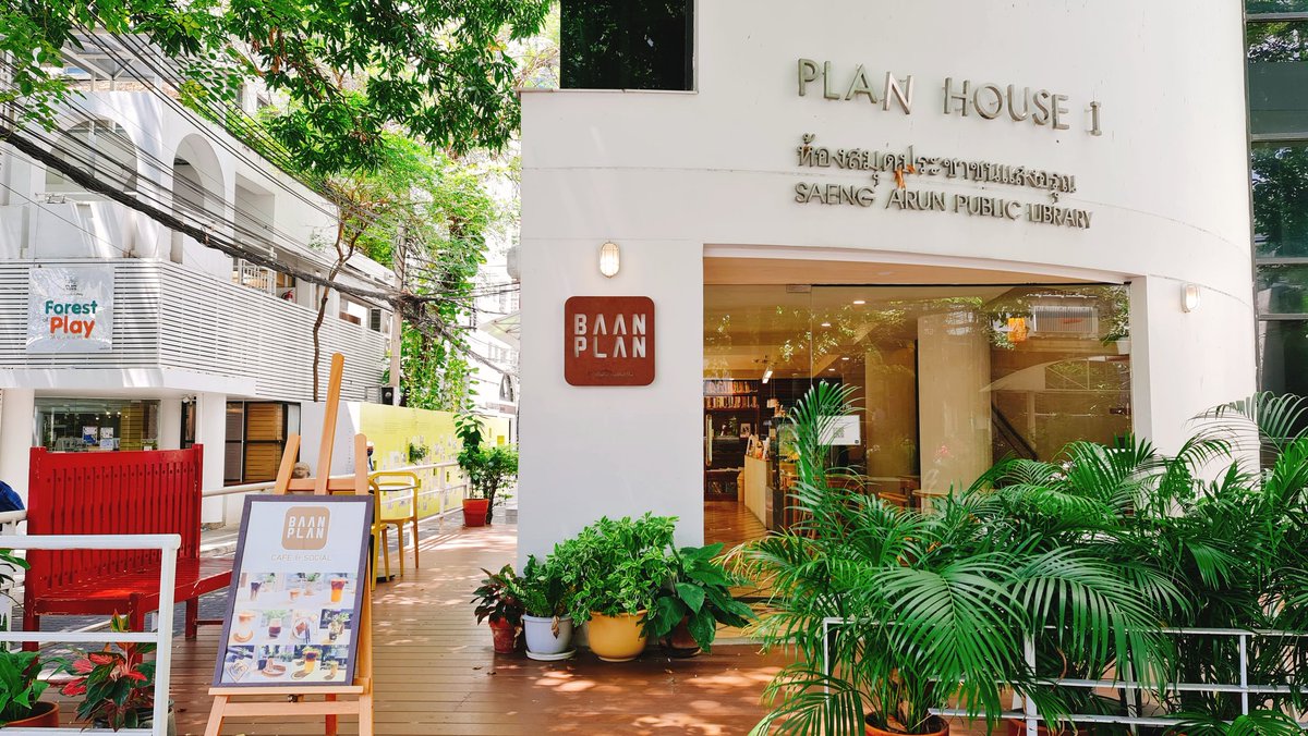 READ_A_ROUND's tweet photo. ลองไปเยี่ยม Bann Plan Cafe สาทร 10 หนังสือชั้นสอง สามารถยืมอ่านในร้านได้ หนังสือค่อนข้างเยอะเลย ที่สำคัญคือกาแฟอร่อย 🙂

ป.ล. ตอนนี้แอร์ชั้นสองเสียนะคะ นั่งชั้นล่างร้านกาแฟก็นั่งสบายดี https://t.co/qJnxo5SAdK