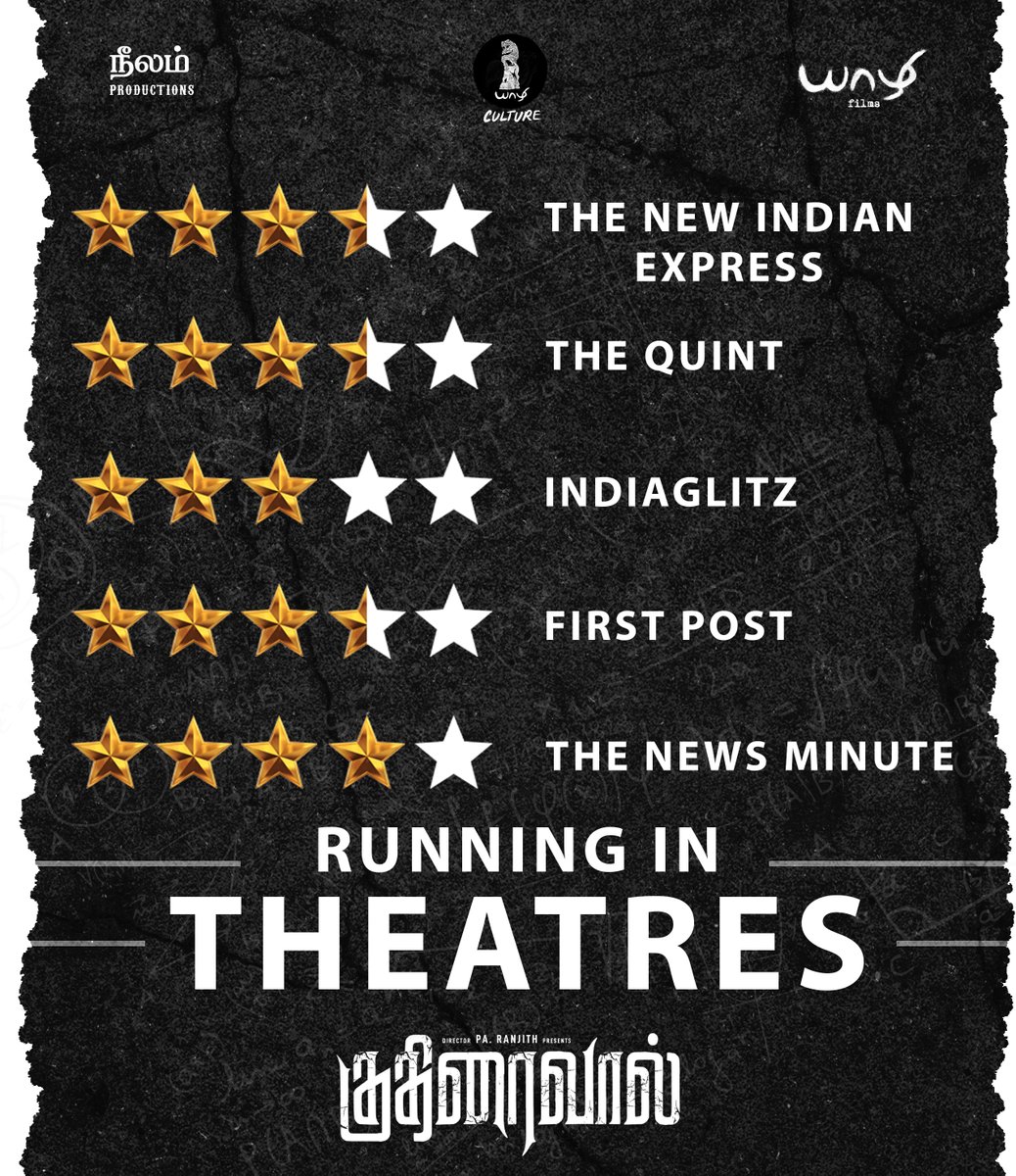 YaazhiFilms_'s tweet photo. Thanks to all the Press, Media, and audiences for receiving our film #Kuthiraivaal very well! As a team, the reviews, appreciations, criticisms, and feedback have encouraged us to do more in the future!

#Kuthiraivaal now, running in theatres! 

@beemji @officialneelam @vigsun https://t.co/xTU1UZZKm7
