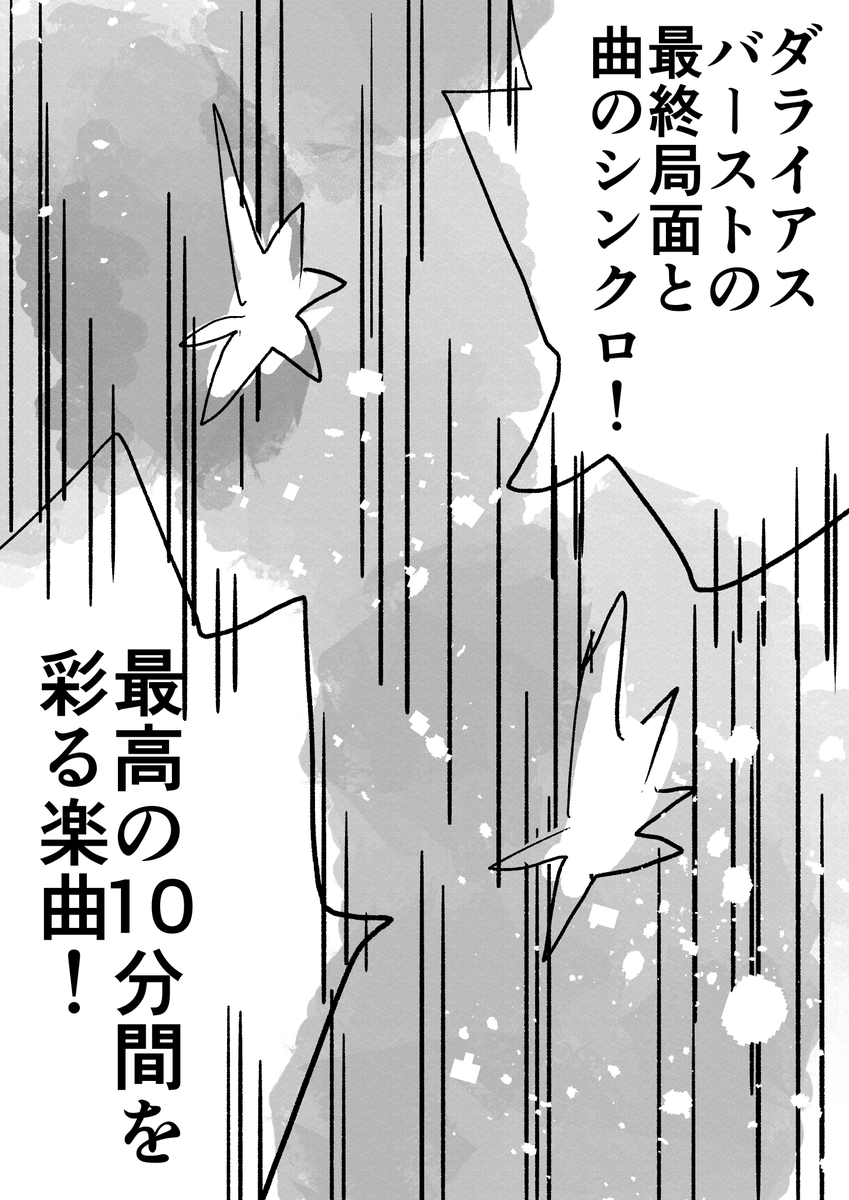 ゲーム音楽は面白い 