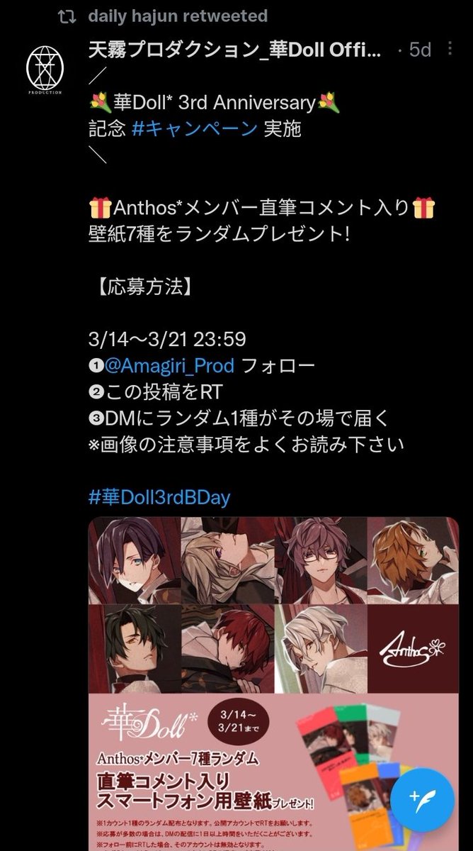 AKaoruYR's tweet image. #breakingcharacter