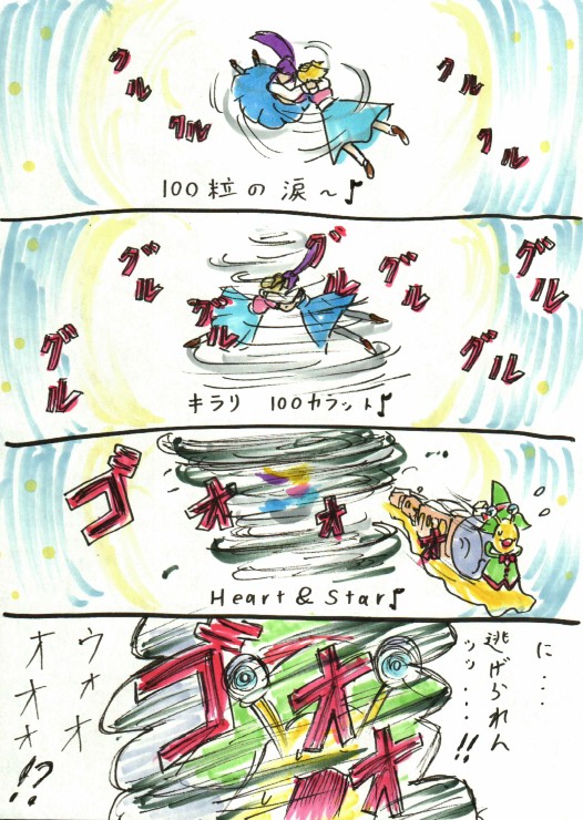 #まほプリ
本日は49話の日だそうで過去絵。
今日はキラリ☆100カラットの奇跡を聴きまくって過ごします。 