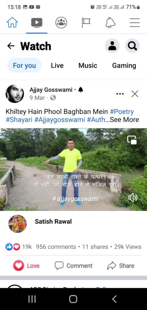 AJJAYG's tweet photo. 🌹✒️ https://t.co/ebEPw0JJZx #ajjaygosswami #ajjaysकविआयरी #ajjay #andaazebayaan #andaazeajjaygosswami #anidiosyncraticvisionary  #AlertaSismica #benjamin_ledig #FosStoTounel #Ukraine #savotes #LollaCL #TheKashmirFiles #Ukraine️  #UkraineWar #TopBoyNetflix #boycottnestle https://t.co/MP57tEg0r5