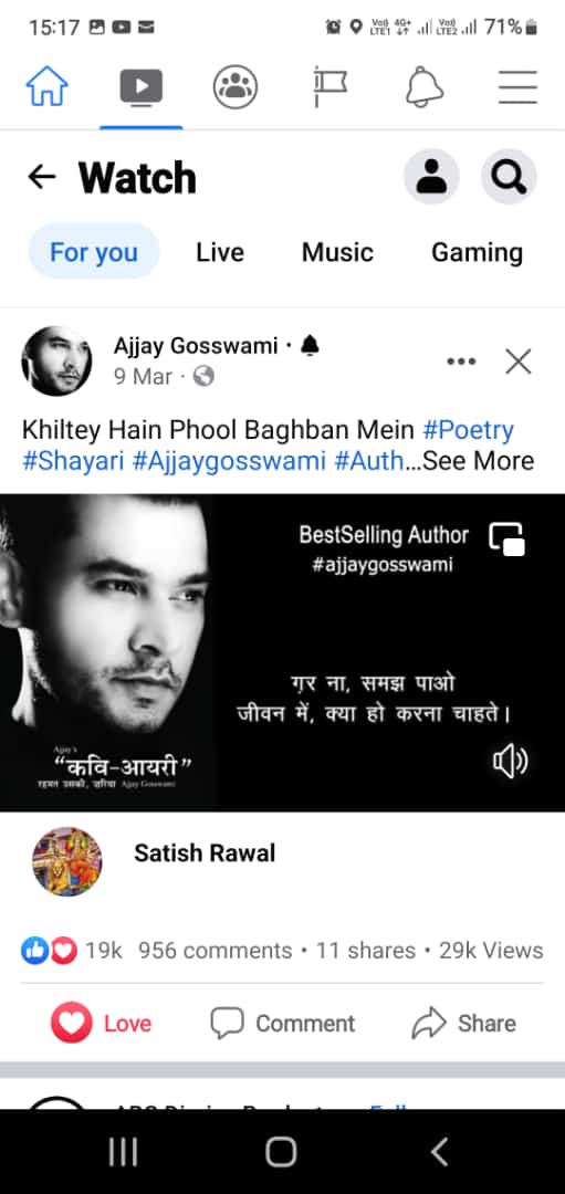 AJJAYG's tweet photo. 🌹✒️ https://t.co/ebEPw0JJZx #ajjaygosswami #ajjaysकविआयरी #ajjay #andaazebayaan #andaazeajjaygosswami #anidiosyncraticvisionary  #AlertaSismica #benjamin_ledig #FosStoTounel #Ukraine #savotes #LollaCL #TheKashmirFiles #Ukraine️  #UkraineWar #TopBoyNetflix #boycottnestle https://t.co/MP57tEg0r5