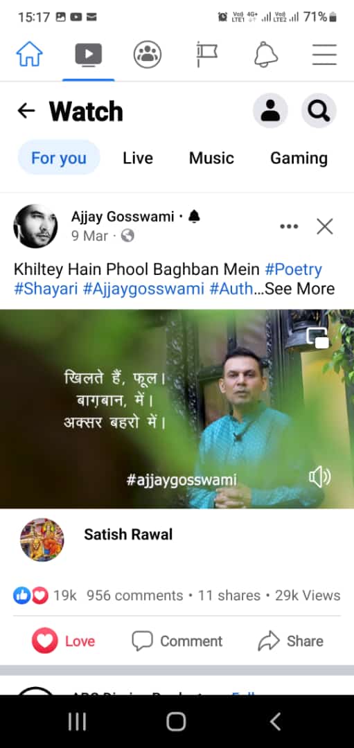 AJJAYG's tweet photo. 🌹✒️ https://t.co/ebEPw0JJZx #ajjaygosswami #ajjaysकविआयरी #ajjay #andaazebayaan #andaazeajjaygosswami #anidiosyncraticvisionary  #AlertaSismica #benjamin_ledig #FosStoTounel #Ukraine #savotes #LollaCL #TheKashmirFiles #Ukraine️  #UkraineWar #TopBoyNetflix #boycottnestle https://t.co/MP57tEg0r5