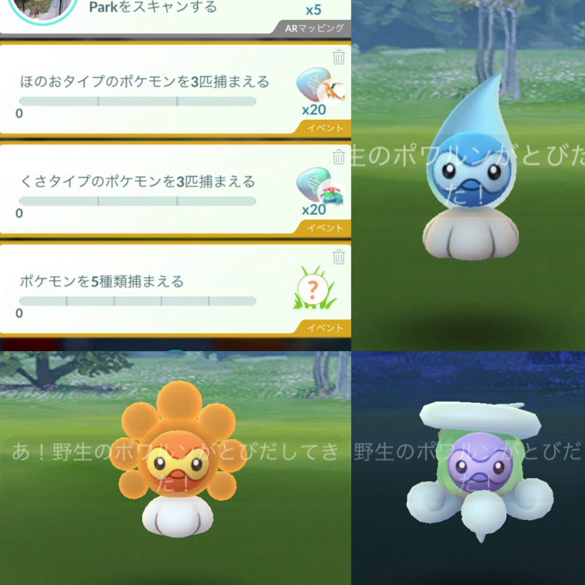 Mlle463 ポケモンgo 望再開 龍 週間 Mlle463 Twitter