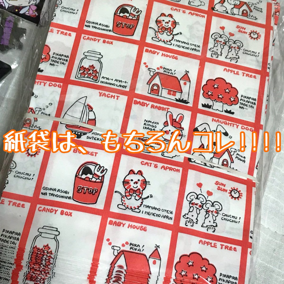 入手したぞ!ファンシー絵みやげキーホルダーで最もよく使われていた、このタイプの金具!

縦長でネジで留めるやつとか横の爪みたいなので開閉するのもレトロ感満載だけど、やはりここは多数派だったのを選びました。

新作アクキーご注文の際、ご希望の方にはサービスでこの金具に付け替えますw 