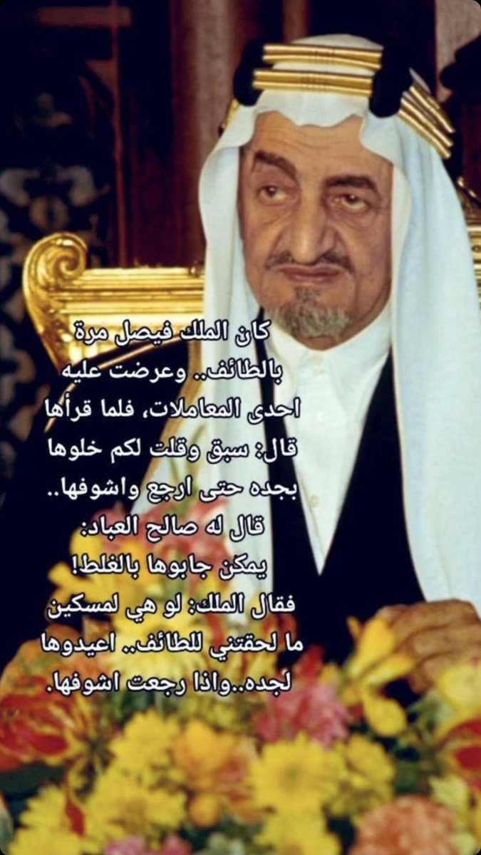 S_M_A_AlFaisal's tweet photo. شاهد وشهيد https://t.co/tmExXyMmnF