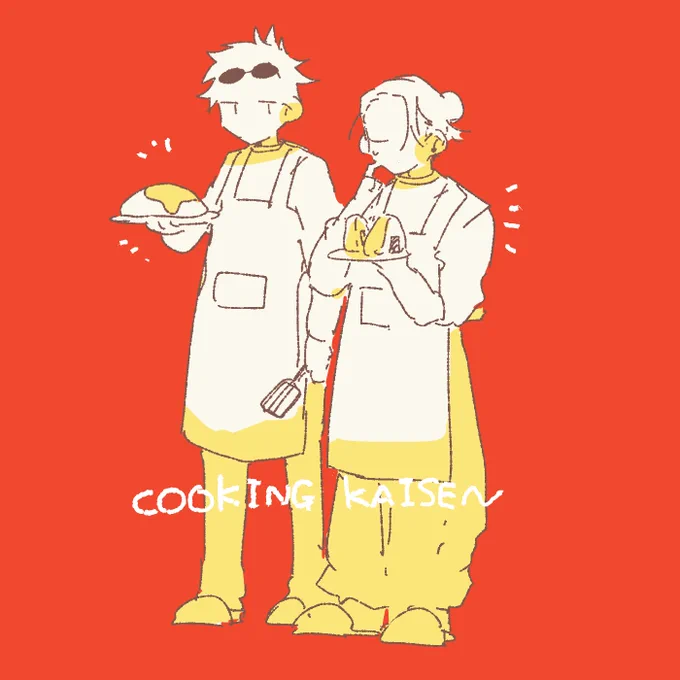夏五 