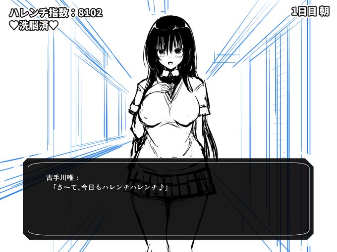 素材作ったら誰かゲーム作ってくれないだろうか 