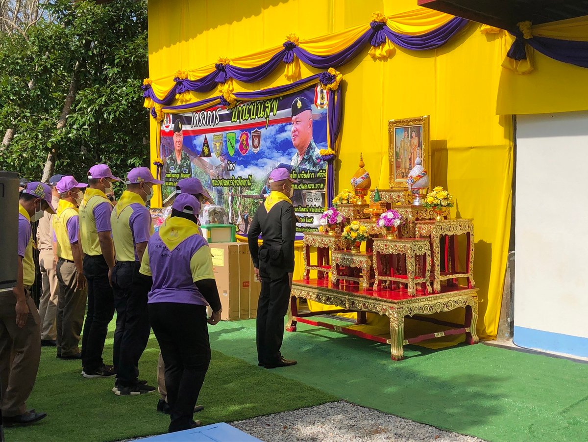 ครูหมวกแดงปันยิ้ม โดยชุด ทสพ./ชุด สทสพ.ร่วมกับชุดสันติสุข,ส่วนราชการ/ปชช.ในพื้นที่ฯเข้าร่วมให้การตอนรับ พล.ต.อุทิศ อานันตนานนท์ รองแม่ทัพภาค๔ รอง ผอ.รมณ.ภ๔ เพื่อส่งมอบบ้านให้แก่ นายอับดุลเลาะ อีปง ปชช.ผู้ยากไร้ ในโครงการบ้านปันสุข ณ บ้านเลขที่ ๕๓ ม.๓ ต.ปิตูมุดี อ.ยะรัง จว.ปัตตานี