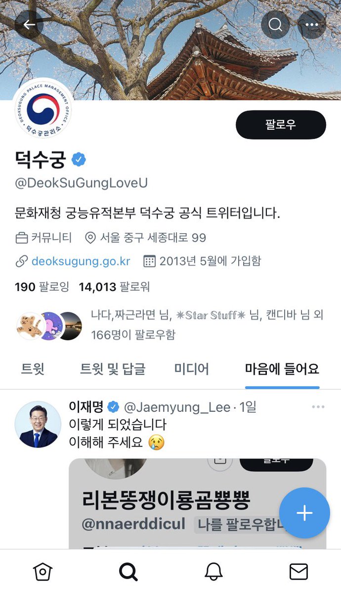 진짜네 ㅋ 얼마나 곳곳에 심어놨는지 덕수궁 공계에서 왜 이재명 뻘글에 마음을 찍냐 ㅉㅉ 한심 

<a href="/DeokSuGungLoveU/">덕수궁</a>